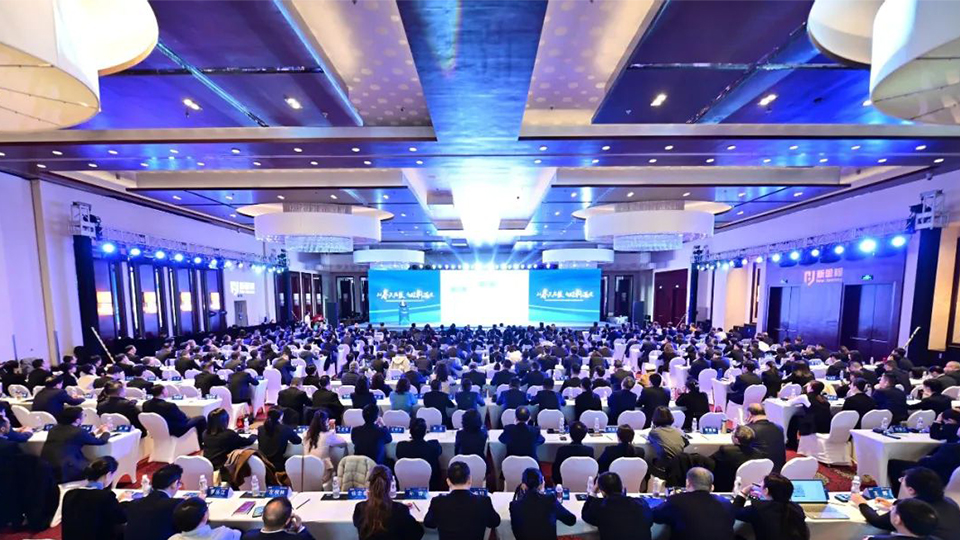 以奋斗为本 向胜利出发——sunbet申搏健康集团召开2023年度工作会议暨三年高质量发展大会