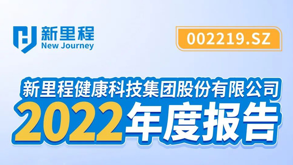 sunbet申搏2022年报发布，同比大幅扭亏为盈