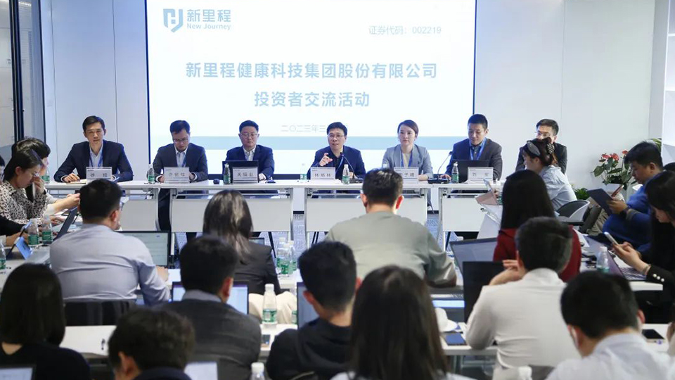 披荆斩棘创佳绩，乘风破浪谋新篇——sunbet申搏股份与机构投资者深度交流