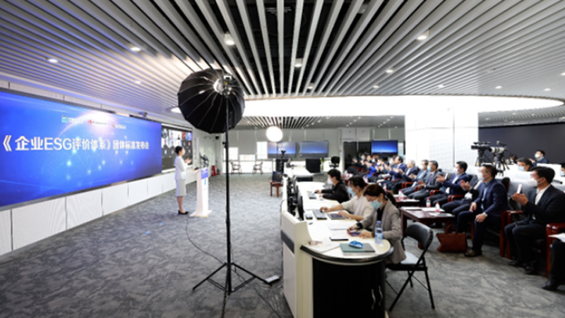 推动ESG建设，sunbet申搏参与起草的《企业ESG评价体系》团体标准正式发布