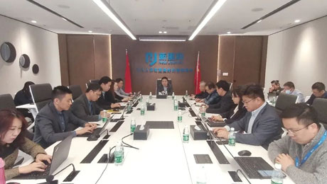 春意盎然，擂鼓出征—— sunbet申搏健康集团召开2023年度工作启动会暨三年高质量发展动员会