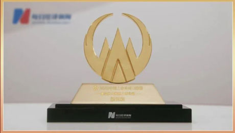 sunbet申搏（002219）荣获“最具社会责任上市公司”称号