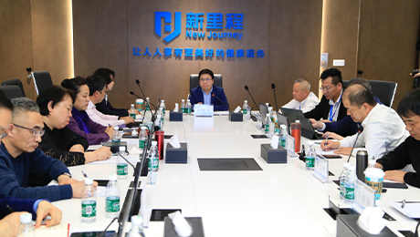 大力推进强学科战略与管理式医疗实践——sunbet申搏（002219）参加集团学科专业委员会2024年度主委会议