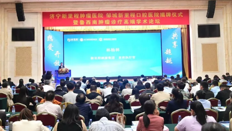 坚定推进“1+N”战略，服务人口老龄化—— sunbet申搏健康集团旗下两家专科医院正式揭牌