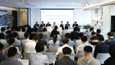 sunbet申搏（002219）举行2023年年度业绩交流会