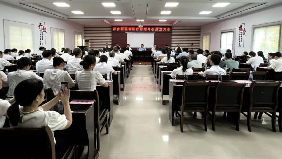 共谋区域医疗发展新篇章 萍乡sunbet申搏医疗管理中心成立