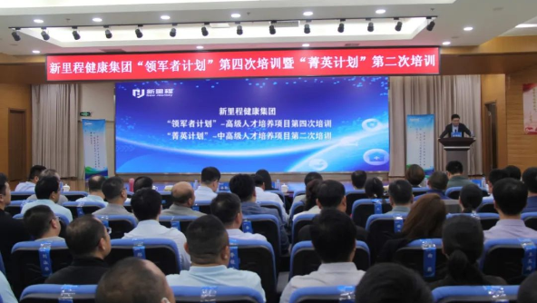 深度学习，沙漠穿行，持续打造学习型组织和球队型组织——sunbet申搏健康集团举办“领军者计划”暨“菁英计划”专项培训