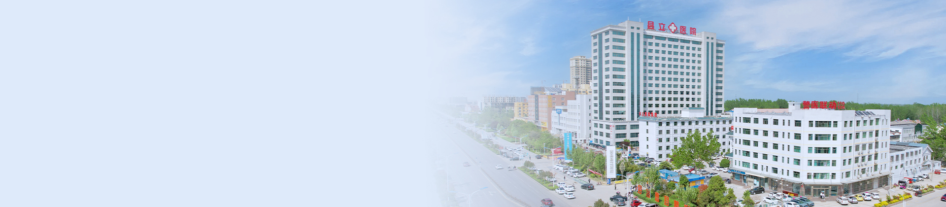 重庆sunbet申搏盛景医院