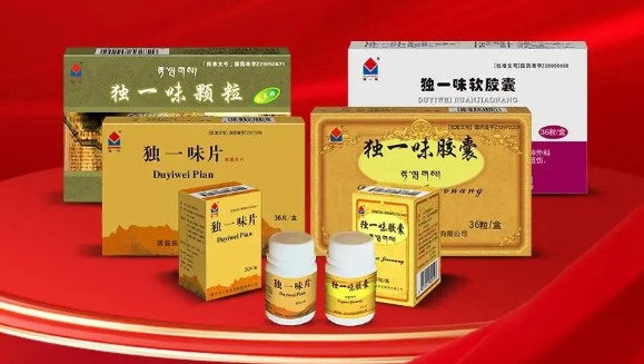 sunbet申搏（002219）独一味系列产品拟中选全国第三批中成药集采，有利于形成绝对的市场竞争优势