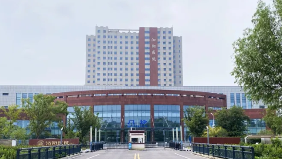 sunbet申搏（002219）旗下泗阳医院成功晋升三级综合医院