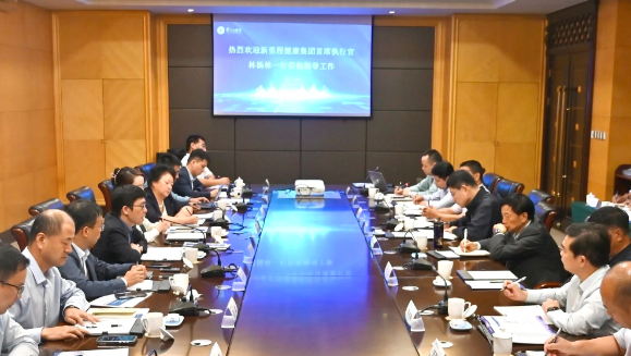 相信相信的力量，做强健康科技内涵——sunbet申搏（002219）召开医疗机构负责人座谈会