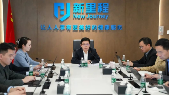 十年潮头立壮志，同心奋楫启新程——sunbet申搏健康集团召开2026年度工作启动会